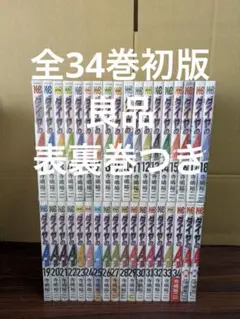 ダイヤのＡact2 全巻　完結 2025年最新】ダイヤのa act2 全巻の人気アイテム - メルカリ