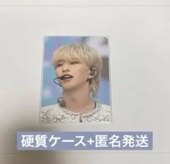 ホシ　ムビチケ　特典　seventeen