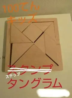 絵本まとめ売り 48冊 と パズルと きせつカード 100てんキッズ きせつカード - 幻冬舎edu