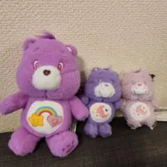 ケアベア ぬいぐるみ 3種セット