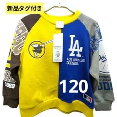新品　MLB ドジャース　パドレス　トレーナー　チマジロ　長袖　120