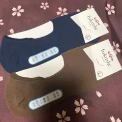 フクスケ　フットカバー　L 26〜28㎝