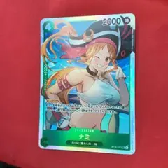 ワンピース　カードゲーム　14弾　SR ナミ