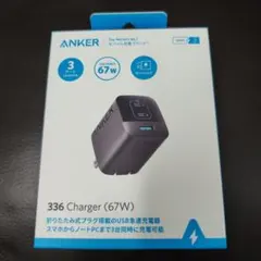 新品未使用　ANKER 336 Charger (67W)　３ポート急速充電器