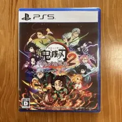 【新品未開封品】PS5 鬼滅の刃 ヒノカミ血風譚2