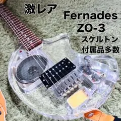 2025年最新】ZO-3 スケルトンの人気アイテム - メルカリ