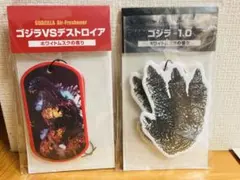 ゴジラ 芳香剤 2種セット ホワイトムスク　新品　送料込