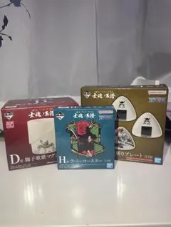 ONEPIECE 士魂ノ系譜　D賞獅子歌歌マグカップ　E賞プレートH賞コースター