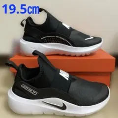 ①新品ナイキNIKE☆フレックスランナー19.5㎝ブラックブラックホワイト002