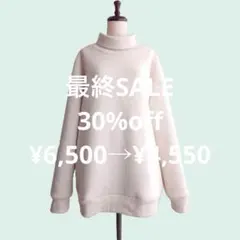 KX/7021◆計350cm おまけ付き/希少/綿100%吊裏毛起毛生地