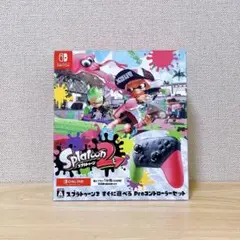 【未使用に近い】Switch スプラトゥーン2 Proコントローラー