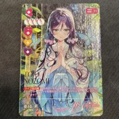 ラブカ 三宅美羽 セラス柳田リリエンフェルト PE+ Royal Holiday