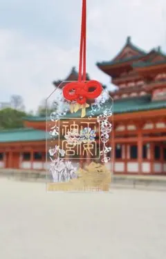 2026年最新】平安神宮 の人気アイテム - メルカリ