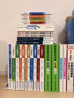 2025年最新】一級建築士 総合資格の人気アイテム - メルカリ