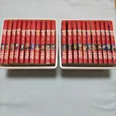 覇―LORD― 1～２２ 全巻セット
