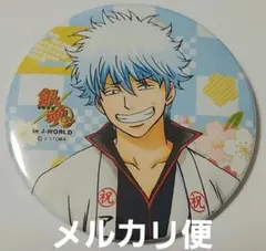 銀魂　銀時　缶バッジ　人生ゲーム　ドヤ顔　J-World　未開封 2025年最新】銀魂 ドヤ顔の人気アイテム - メルカリ