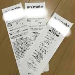 2時だとか アニメイト 特典 レシート にじさんじ