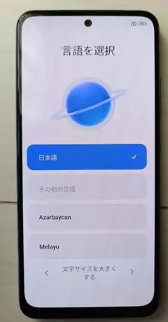 Xiomi Redmi Note 11 本体 トワイライトブルー(中古)初期化済