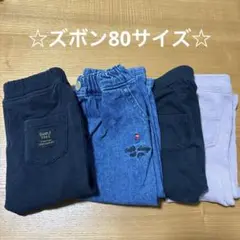 【ズボン80サイズ】☆4点セット☆
