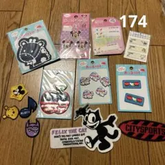 ワッペンシール キャラクターグッズ