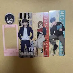呪術廻戦 しおり 4枚セット