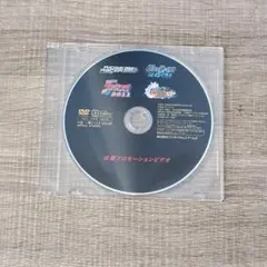 【ゲーム】 RIDGE RACER 3D 2011 店頭プロモーションDVDレア