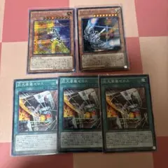 ゼロス　巨大戦艦 ビッグ・コアMk－Ⅲ ブラスターキャノンコア　シークレット