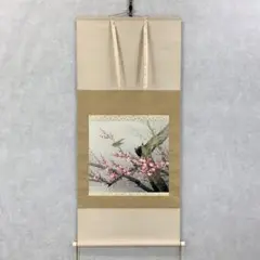 紅白梅に鶯　平松耕一　肉筆　掛軸 掛け軸 平松耕一 紅白梅に鶯 絹本 希少 軸装 茶道具 掛軸 美品