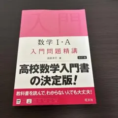 まちゃこ様 リクエスト 2点 まとめ商品