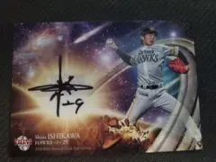 ソフトバンク 石川柊太 サインカード Amazon.co.jp: 14枚限定石川柊太 直筆サイン入りカード