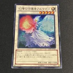 2025年最新】遊戯王の人気アイテム - メルカリ