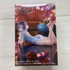 To LOVEる-Desktop Cute 西連寺春菜～チャイナドレスver.～のサムネイル