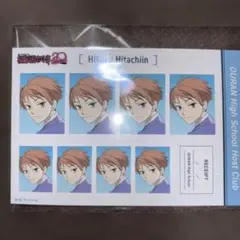 桜蘭高校ホスト部20周年Anniversary 証明写真館 常陸院光 ブロマイド