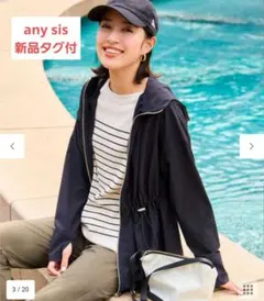 any sis 撥水・UVカットラッシュガード　ブラックシリーズ　オンワード樫山のサムネイル