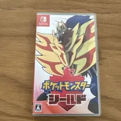 ポケットモンスター シールド