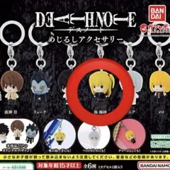 デスノート めじるしアクセサリー 弥海砂（ミサ）