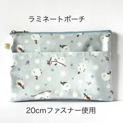 ラミネートポーチ　シマエナガ
