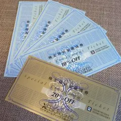 【新品】ゼビオ 株主優待 20%OFF 1枚＋10%OFF 4枚