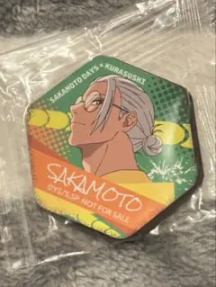 くら寿司 サカモトデイズ マグネット 坂本 南雲