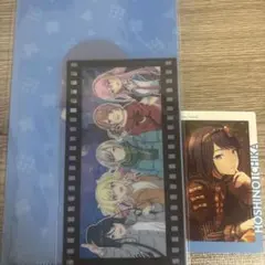 プロセカ　星乃一歌