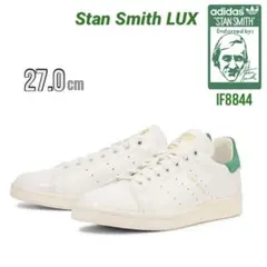 adidas スタンスミス 27 lux