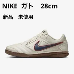 NIKE ガト　ペールアイボリー　28cm （完売品　新品未使用　タグ付き）