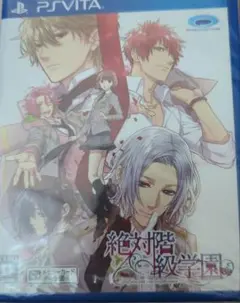 あ*す様 PSVITA【　絶対階級学園　】