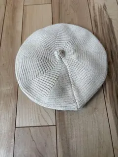 ベビー用 ベージュベレー帽