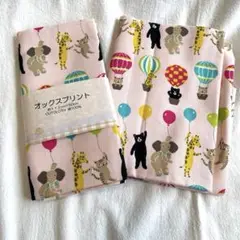 動物と気球 はぎれ 50cm2枚セット オックス生地 カットクロス アニマル