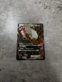 希少品:ダークライEX SR XY9 破天の怒り085/080ポケモンカード 買取相場】-ポケカ-ダークライEX(SR)(XY9-B-085-080)【Cardshop