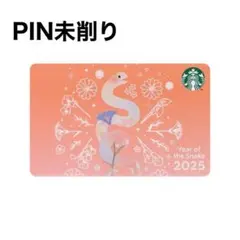 よっちゃん^..^ ੭様 リクエスト 2点 まとめ商品