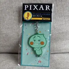 ピクサー ハッピーくじ　ソウルフルワールド　ラバーキャラ キーホルダー　22番