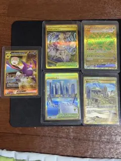 ポケモンカードゲームUR 5枚セット