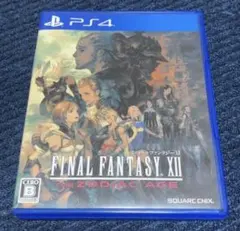 PS4 ファイナルファンタジー XII ザ ゾディアック エイジ